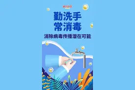 轻症可居家隔离，不用药也可自愈图片