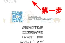 闵行区51家公园，最新开放时间来了图片