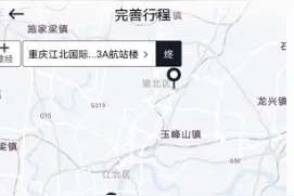 奔驰网约车接送孩子包年98000元 网友：好贵图片