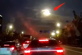 杭州天降“火球”？浙江多地网友目睹，一地出现巨响！刚刚有人说“发现它了”图片