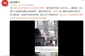“杨迪”彻底火了！已被注册成商标，当事人回应：口罩一定比表情包有用图片