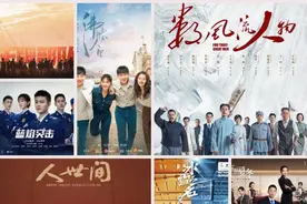 《风吹半夏》热播收官，江苏卫视幸福剧场2023年蓄“荔”上新图片