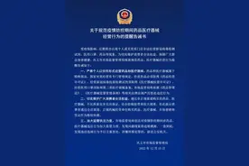 无资质个人倒卖药品、医疗器械，违法！图片