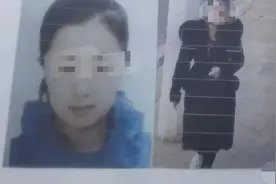 紧急寻人！抑郁症妻子长沙失联，丈夫悬赏10万寻妻图片