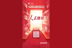 人民建议｜红绿灯能否设置倒计时读秒？甘肃陇南：进行修复 增加功能图片