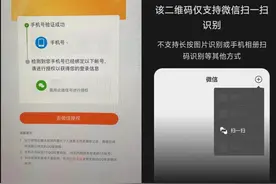 盈利后爱奇艺会员继续涨价，内容拉动付费模式短期内难走通图片