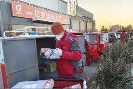 数千名快递小哥赴京支援，快递就要“快”起来了图片