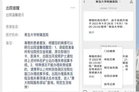 青大附院推出“自助床旁结算+”全场景出院智慧服务图片