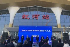 弥蒙高铁正式开通运营 昆明南站至红河站最快69分钟可达图片