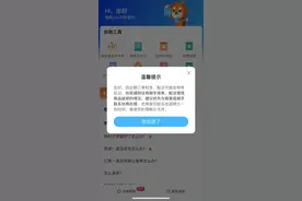 网友反映广州外卖运力紧张，无骑手接单或配送时间变长图片