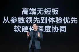 三年冲击高端 小米豹变图片