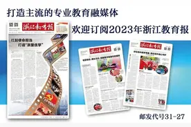 最新！浙江一地教育局：这类人进学校须提供72小时内的核酸或抗原证明图片