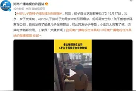 4岁儿子踩椅子给阳性妈妈做饭，网友：孩子自己衣服都穿反了图片