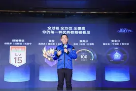 饿了么发布首个“骑手成长发展体系”，一年2409位骑手获得晋升图片