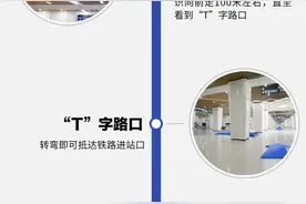 南宁吴圩机场高铁与飞机无缝衔接！便捷版换乘攻略来了！图片