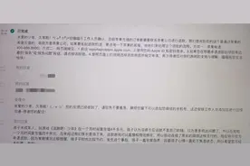 孩子玩游戏误充值遭退款难　专家:关键在于实名制能否落到实处图片