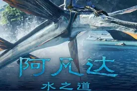 从358元到19.9元，《阿凡达2》票价为何相差这么大？图片