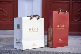 北大学生设计的喜饼，来了！图片