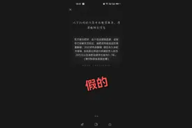 家有小朋友的注意啦！图片