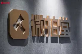 微拍堂砥砺奋进，勇担社会责任的“微拍这八年”图片
