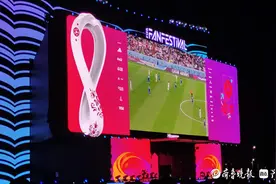 季语世界杯丨走进球迷公园，安静看一场球图片
