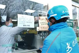 同城配送解燃眉之急，平台加大招募力度图片