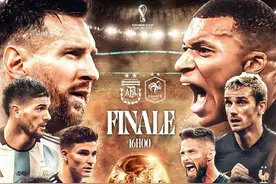 世界杯决赛-阿根廷vs法国首发：梅西PK姆巴佩，迪马利亚先发！图片