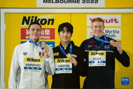 游泳——短池世锦赛： 韩国选手打破男子200米自由泳亚洲纪录和赛会纪录图片