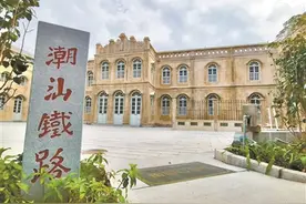 潮汕铁路百年建筑“重生”图片