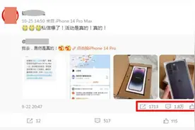 当心！继“29元充百元话费”后，“39元抽中iPhone盲盒”新套路又来图片