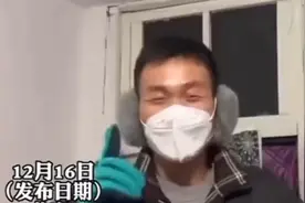 疫情下北京跑腿订单暴增，新手小哥一天挣1000多图片