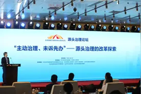 北京接诉即办诉求解决率提升至94%图片