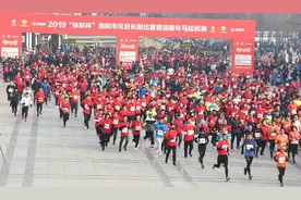 2023年洛阳市元旦长跑暨半程马拉松线上比赛开启报名图片
