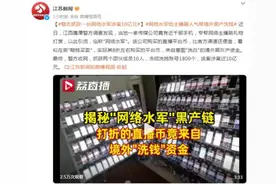 直播间打赏近10亿，“榜一大哥”被抓！网友：“钱多人傻吗？我早就怀疑了”图片