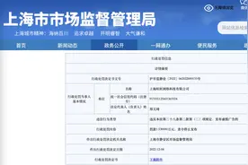 旺旺称牛奶富含蛋白质实际未达标被罚图片