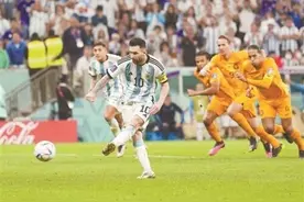 十二码前无“懦夫”——回顾点球大战的“前世今生”图片