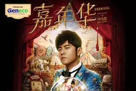 青春滤镜破碎？周杰伦新加坡演唱会褒贬不一，发生什么事了？图片