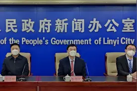 临沂：加快推进体育大市建设图片