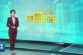 新时代美德山东丨济宁：特色爱老服务 延伸养老触角图片