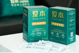 拼自护力的时代到了！飞鹤力推成人高端奶粉养生图片