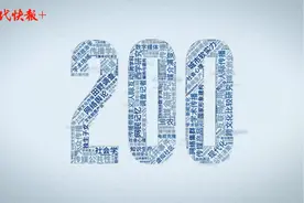 南大新传博士之家200期｜大咖集结！殷切寄语在读博士生图片