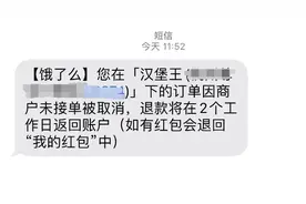 小店爆单、长时送单，你是不是也感觉最近外卖变慢了？图片