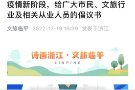 “阳了我就住酒店！”杭州多家酒店设隔离房全住满，有客人未告知，退房时被看到药物才发现图片