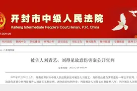 河南女子举报父亲被打死一案宣判，主犯被判无期徒刑视频封面