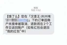 “外卖1小时都没人接单！”杭州不少超市、小店忙到爆单图片