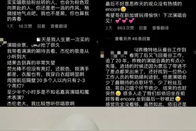 划水、迟到……周杰伦演唱会遭吐槽，回归“情怀牌”已失效？图片