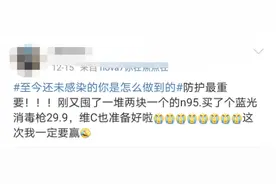 最近很多人用它消毒，紧急提醒！图片