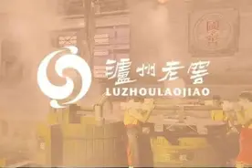 1017优选 | 百年泸州老窖，国潮大气礼盒，新年就喝它！图片