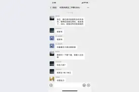 了不起的邻里｜“我家有”！邻里暖心互助让居民共度难关图片