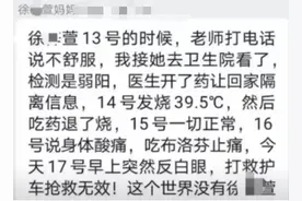 贺州四年级学生高热惊厥离世，惊厥是否与新冠相关？专家解答图片